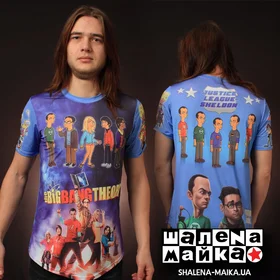 Футболки с полной запечаткой: Теория большого взрыва 